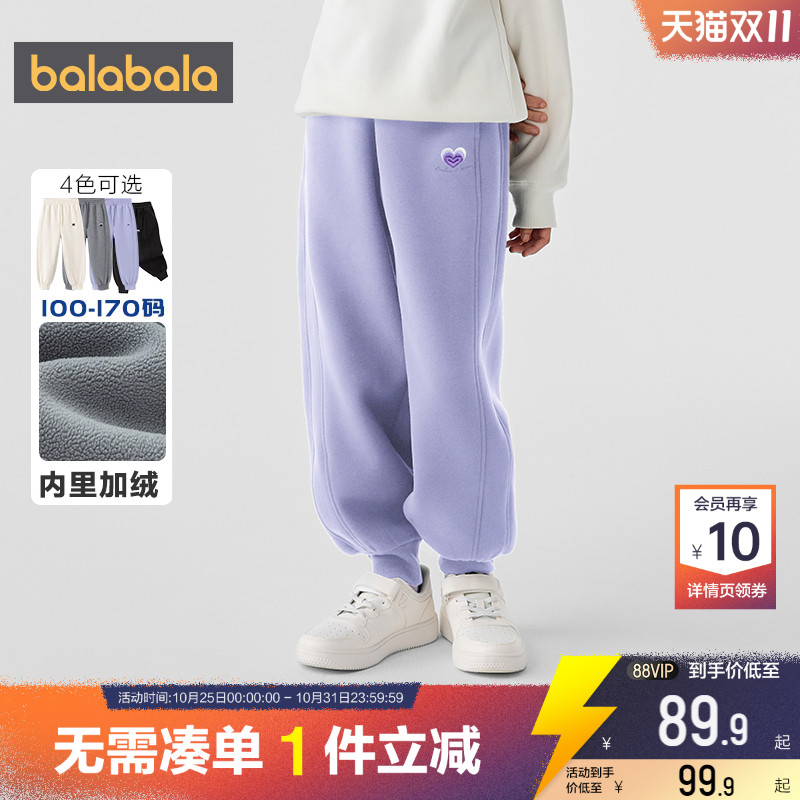 巴拉巴拉长裤加绒运动裤女童裤子