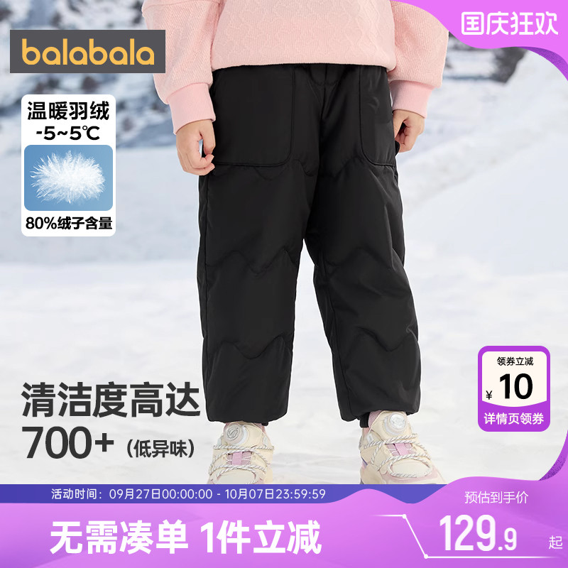 巴拉巴拉女童羽绒裤宝宝裤子秋冬款反季儿童外穿长裤黑色保暖棉裤