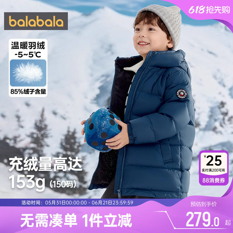 巴拉巴拉儿童羽绒服加厚中长外套冬款反季童装男童女童中大童黑色