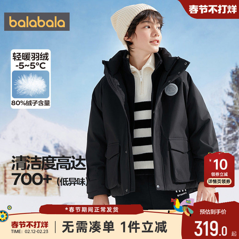 巴拉巴拉儿童羽绒服男童女童黑色外套冬装新款童装大童宝宝加厚潮