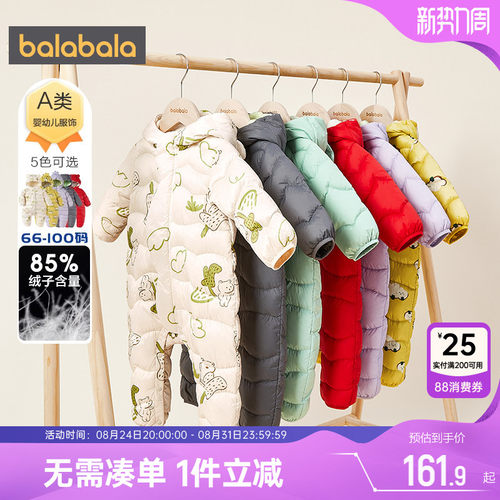 510周年庆，全店直降 抢千款1件立减~
