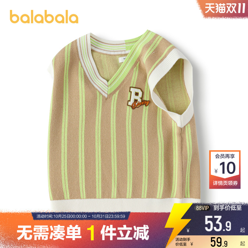 巴拉巴拉男童针织衫马甲儿童马夹春秋款童装婴儿宝宝毛衣背心外穿