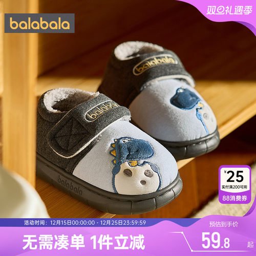 巴拉巴拉儿童棉拖鞋包跟保暖鞋子