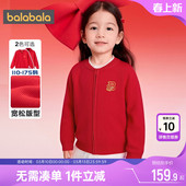 童装 巴拉巴拉亲子装 毛衣秋冬款 外套男童女童开衫 儿童上衣潮 针织衫