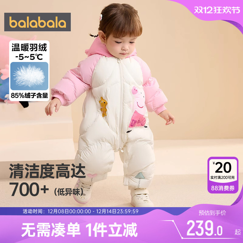 巴拉巴拉女童加厚外出羽绒连体衣