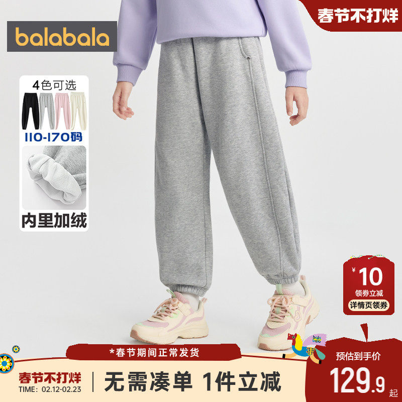 巴拉巴拉女童加绒运动裤中大童宝宝裤子冬装新款童装儿童休闲长裤