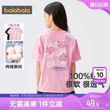 巴拉巴拉女童短袖t恤大童宝宝黑色纯棉上衣夏装新款打底衫儿童季