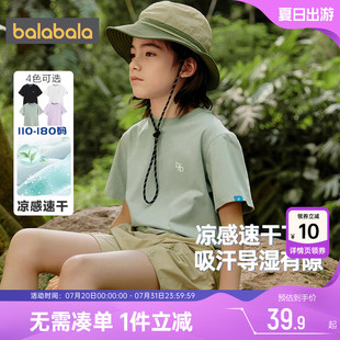 bp巴拉巴拉兒童短袖 童裝 大童寶寶親子裝 潮 T恤男童女童速干衣夏季