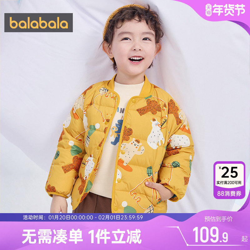 巴拉巴拉男童女童轻薄羽绒服冬季新款童装儿童短款内胆女宝宝外套,童装/婴儿装/亲子装,羽绒服,淘宝优惠券,粉丝福利购,淘宝优惠卷