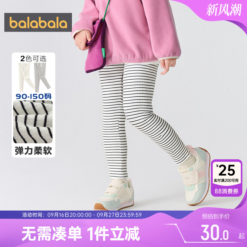 巴拉巴拉女童打底裤宝宝条纹裤子图片