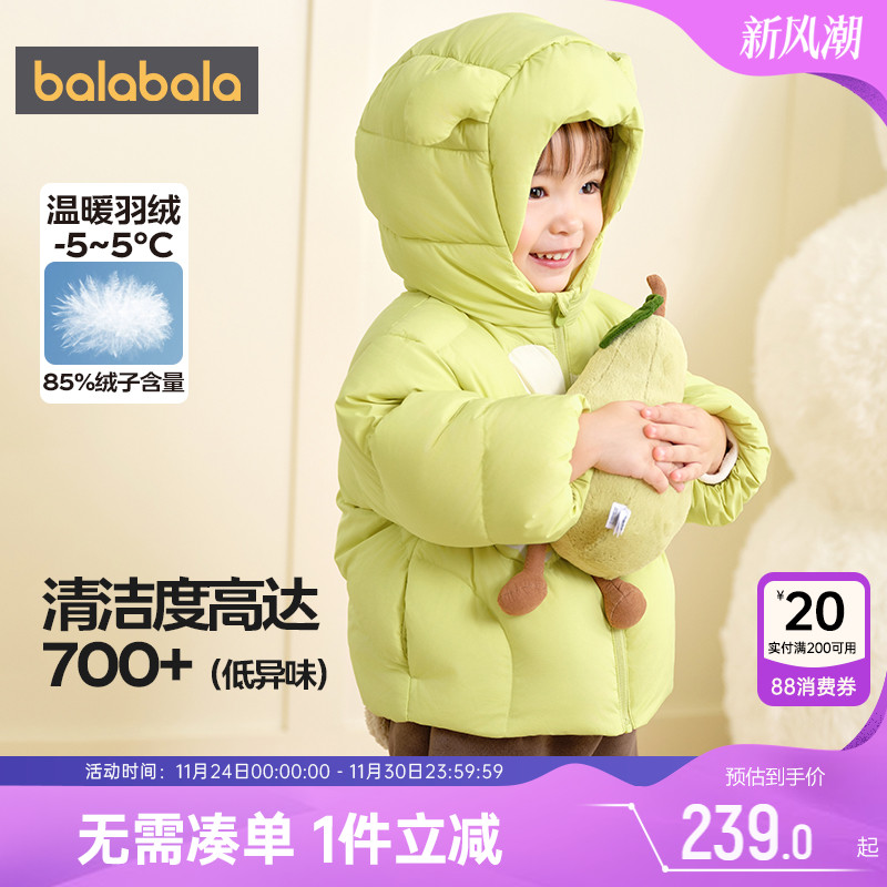 巴拉巴拉宝宝羽绒服婴儿外套加厚