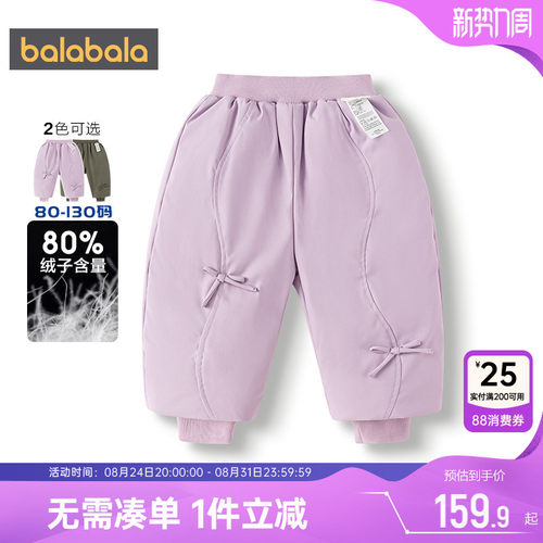 巴拉巴拉女童羽绒裤婴儿宝宝裤子