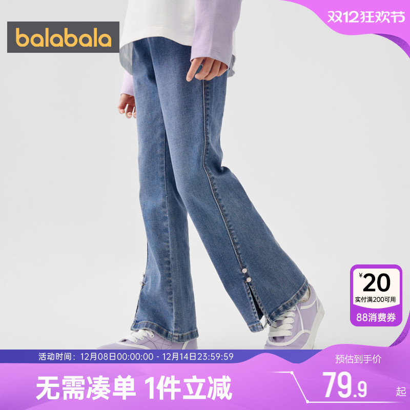 巴拉巴拉女童牛仔裤喇叭裤裤子潮