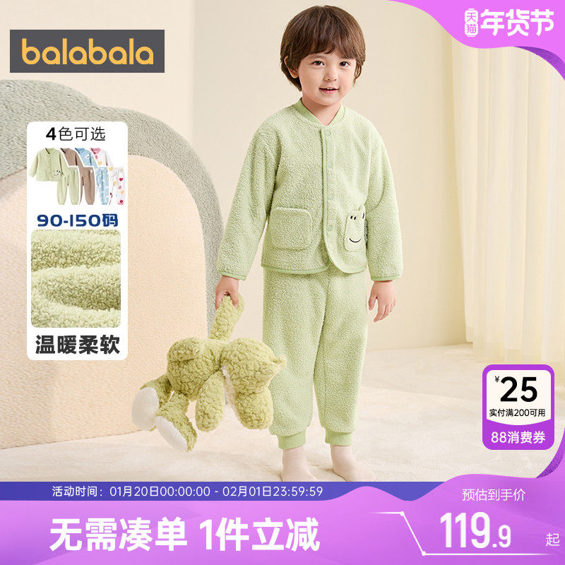 巴拉巴拉宝宝睡衣套装秋冬季款童装儿童半边绒男童女童家居服加厚,童装/婴儿装/亲子装,家居服套装,淘宝优惠券,粉丝福利购,淘宝优惠卷