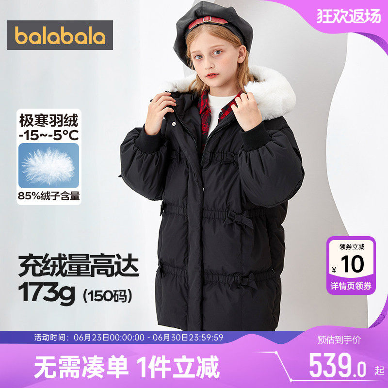 巴拉巴拉女童滑雪服中大童羽绒服