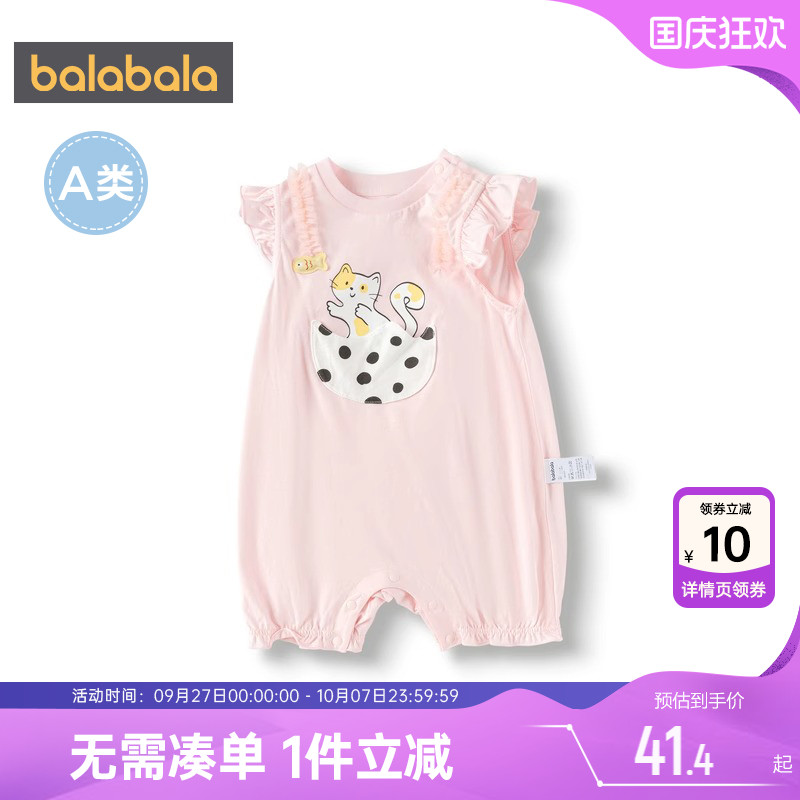 510周年庆，全店直降 抢千款1件立减~