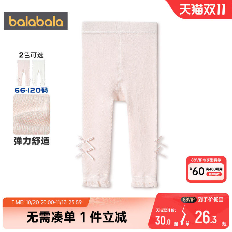 巴拉巴拉女童打底裤婴儿宝宝裤子春秋新款童装儿童洋气休闲裤外穿