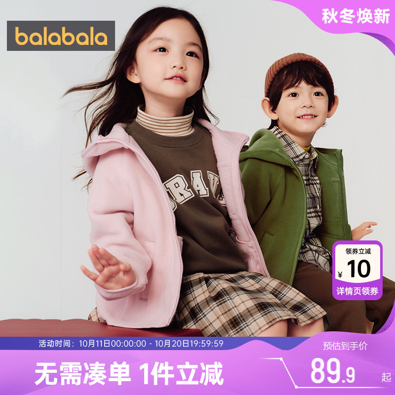 巴拉巴拉儿童加厚外套秋冬款衣服