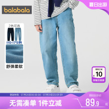 巴拉巴拉男童牛仔裤中大童裤子春装2025新款童装儿童弹力休闲长裤