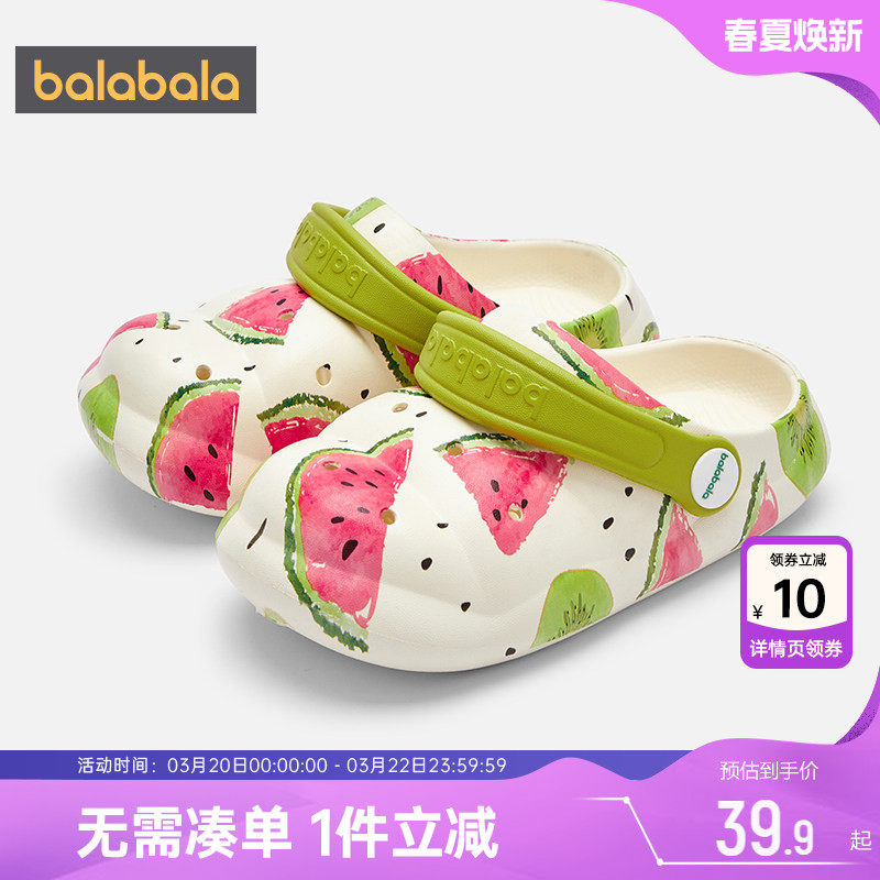 巴拉巴拉儿童拖鞋外穿宝宝包头凉拖男童女童夏季童鞋洞洞鞋沙滩鞋
