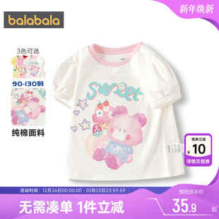 衣服白色儿童打底衫 新款 孩 t恤宝宝纯棉上衣夏季 巴拉巴拉女童短袖