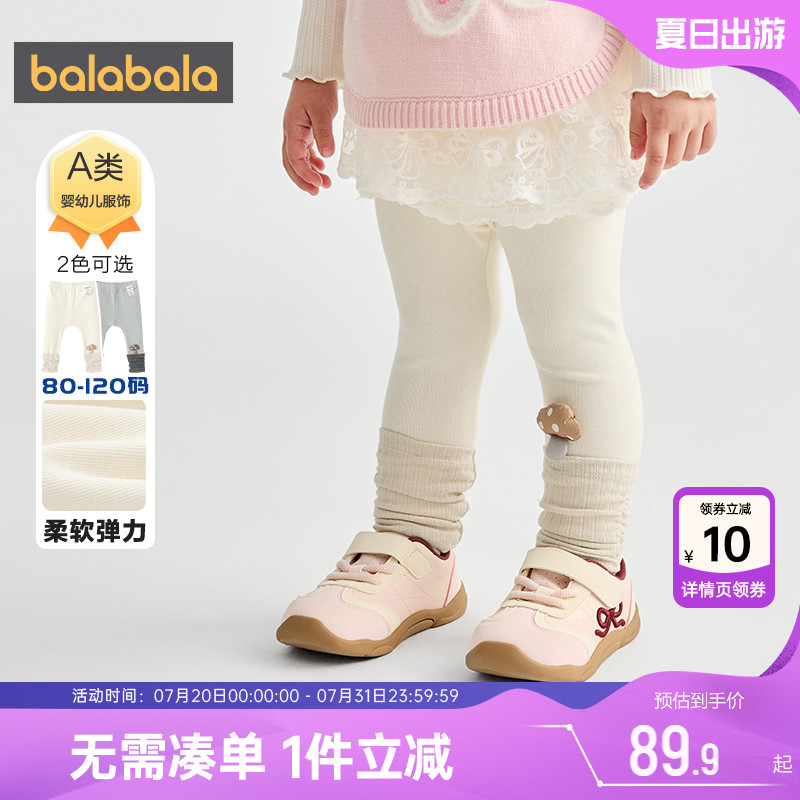 巴拉巴拉女童打底裤宝宝裤子春秋