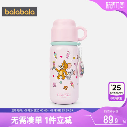 巴拉巴拉女童保温杯宝宝可爱水杯