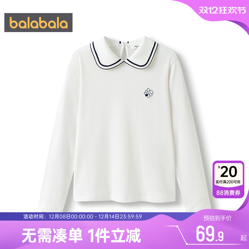 巴拉巴拉女童翻领长袖t恤打底衫