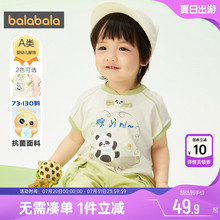 巴拉巴拉儿童短袖t恤汉服打底衫男童女童上衣宝宝夏季新款童装孩