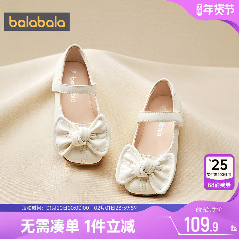 巴拉巴拉女童公主鞋中大童鞋子夏季新款童鞋宝宝凉鞋儿童小皮鞋潮,童鞋/婴儿鞋/亲子鞋,皮鞋,淘宝优惠券,粉丝福利购,淘宝优惠卷