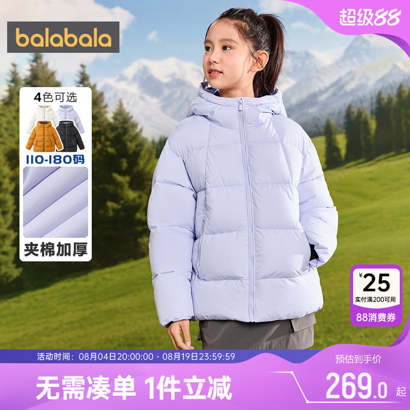 巴拉巴拉儿童棉服男女童棉衣外套