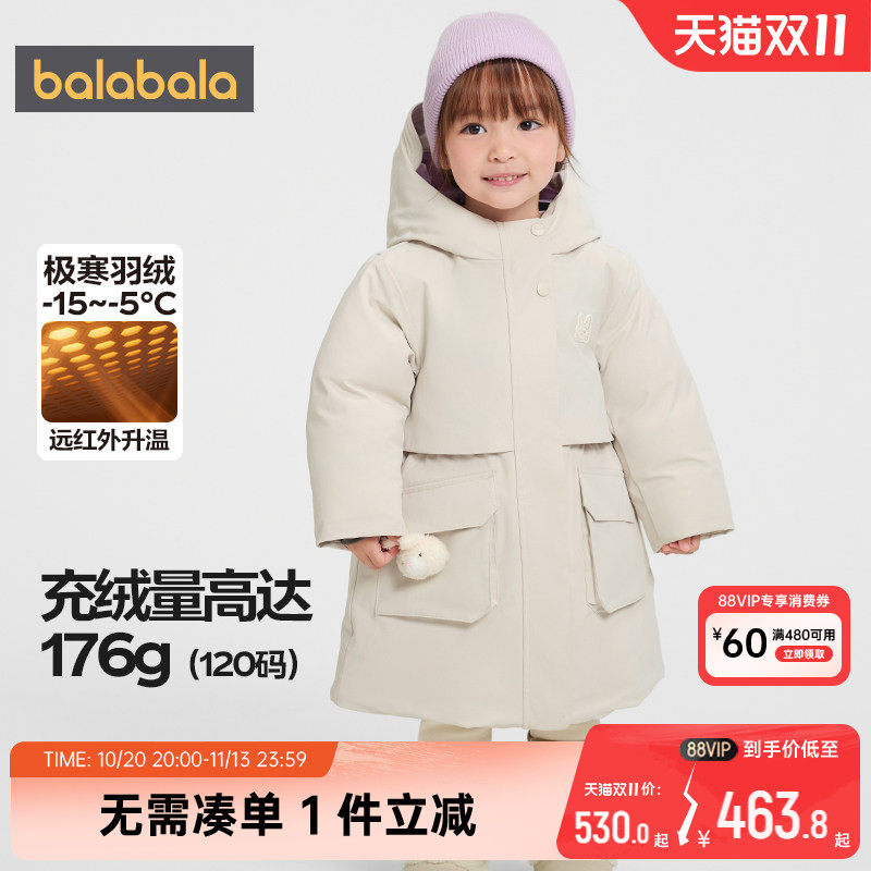 【商场同款】巴拉巴拉女童羽绒服宝宝工装外套秋冬款童装儿童上衣