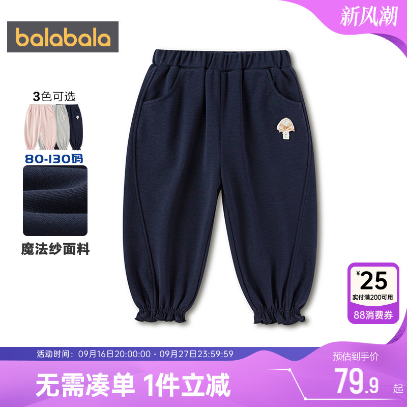 巴拉巴拉女童裤子宝宝运动裤春秋图片