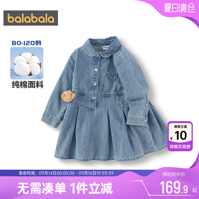 巴拉巴拉女童牛仔连衣裙宝宝公主图片