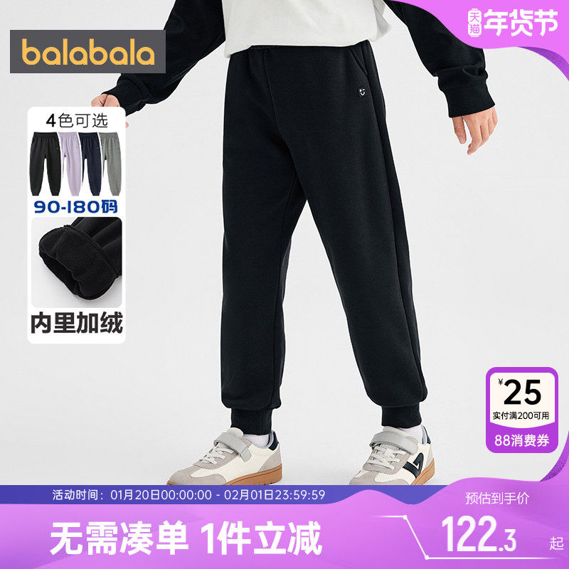 【商场同款】巴拉巴拉儿童裤子男童女童加绒运动秋冬季款宝宝长裤,童装/婴儿装/亲子装,运动裤卫裤,淘宝优惠券,粉丝福利购,淘宝优惠卷