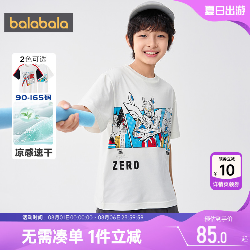 巴拉巴拉男童短袖T恤宝宝上衣夏