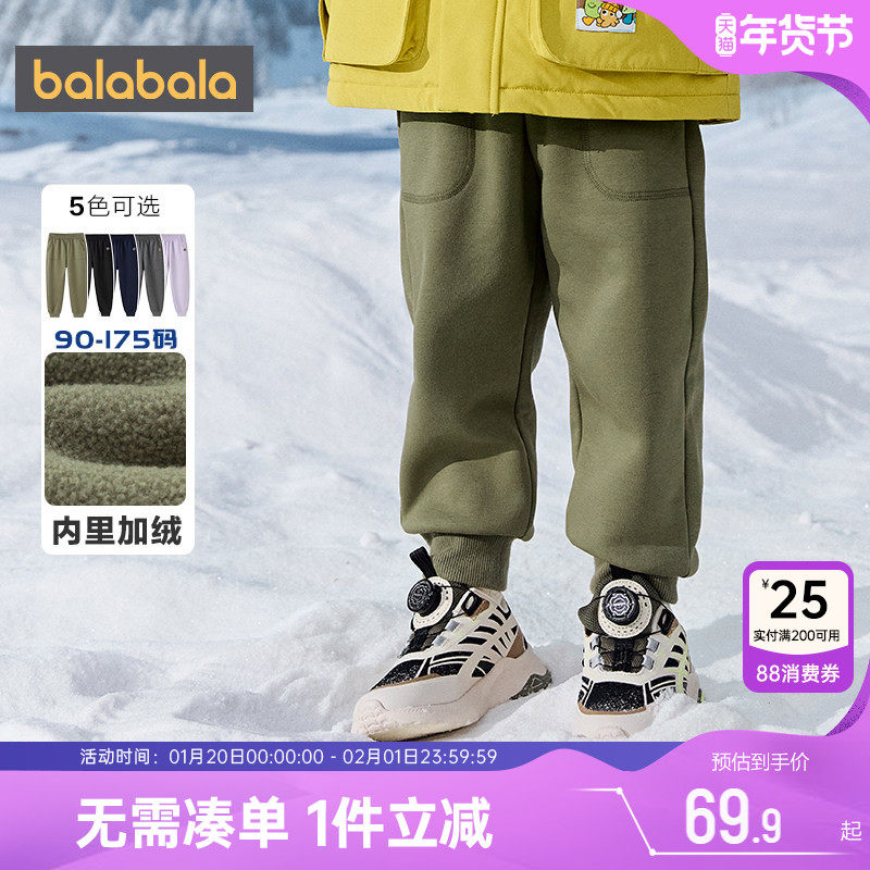 巴拉巴拉儿童加绒裤子男童女童运动裤秋冬季新款宝宝外穿休闲裤厚,童装/婴儿装/亲子装,裤子,淘宝优惠券,粉丝福利购,淘宝优惠卷