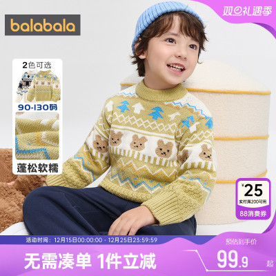 巴拉巴拉男童毛衣儿童加厚针织衫