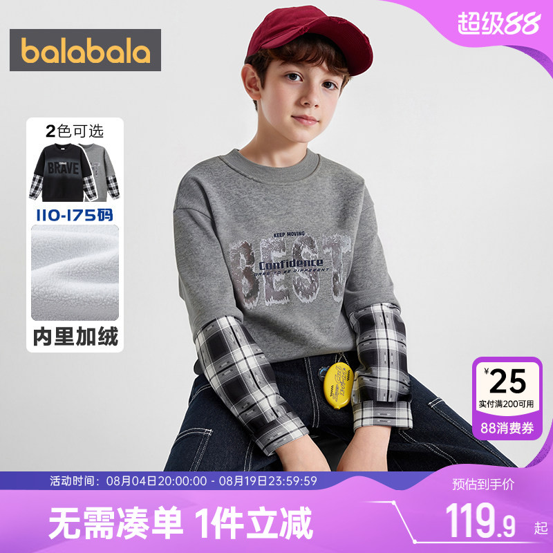 巴拉巴拉儿童加绒卫衣假两件上衣