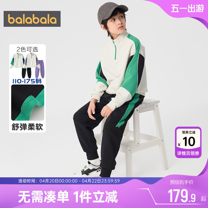 巴拉巴拉儿童运动套装大童卫衣裤子春秋款童装男童女童衣服两件套