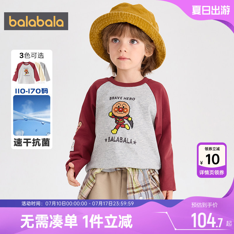 【面包超人IP商场同款】巴拉巴拉男童长袖t恤春秋宝宝纯棉打底衫t