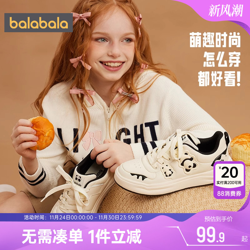 巴拉巴拉儿童板鞋中大童小白鞋春