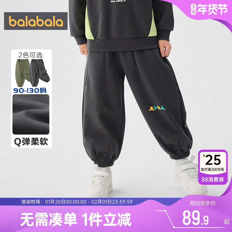 巴拉巴拉男童裤子小童宝宝运动长裤春秋季新款童装儿童休闲卫裤潮,童装/婴儿装/亲子装,裤子,淘宝优惠券,粉丝福利购,淘宝优惠卷