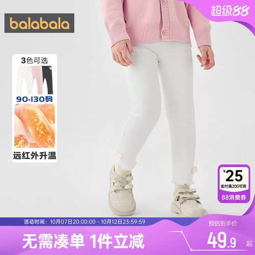 巴拉巴拉女童打底裤宝宝休闲裤子