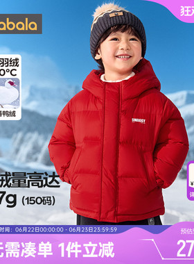 巴拉巴拉儿童羽绒服男童女童加厚外套冬季新款童装中大童宝宝红色