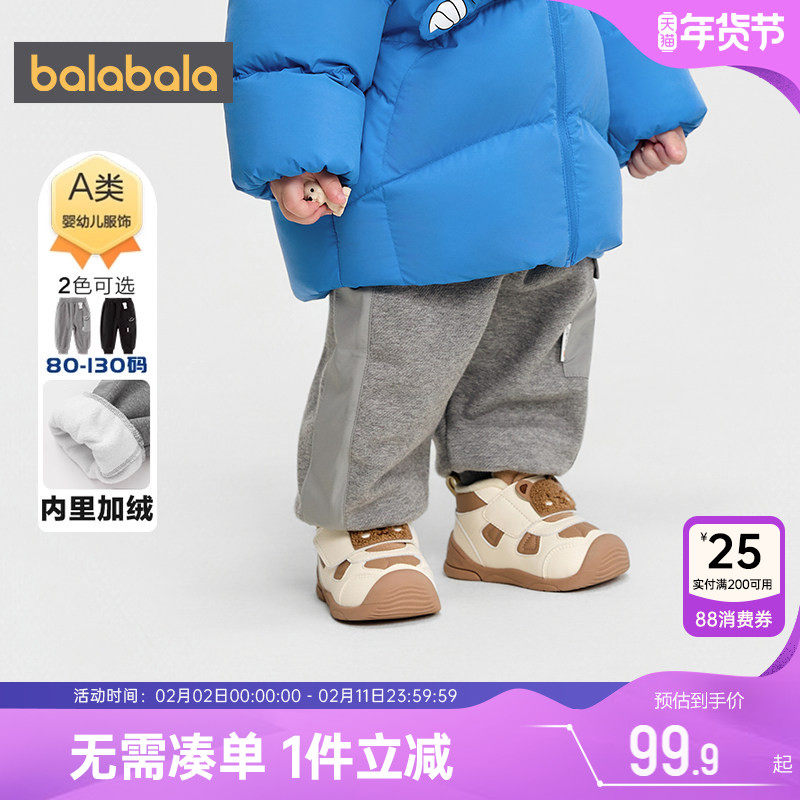 巴拉巴拉宝宝运动裤男童女童加绒裤子秋冬季新款儿童一体绒长裤厚