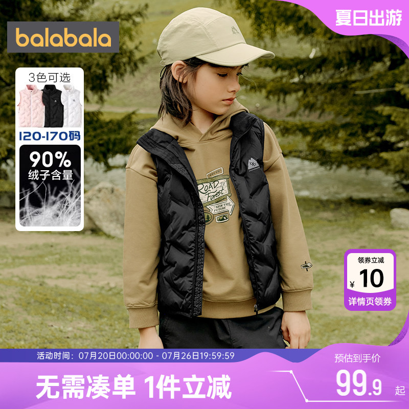 巴拉巴拉儿童羽绒服马甲男童女童轻薄背心外穿秋冬季新款童装大童