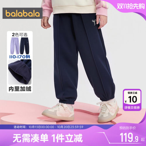 巴拉巴拉女童加绒运动裤儿童卫裤