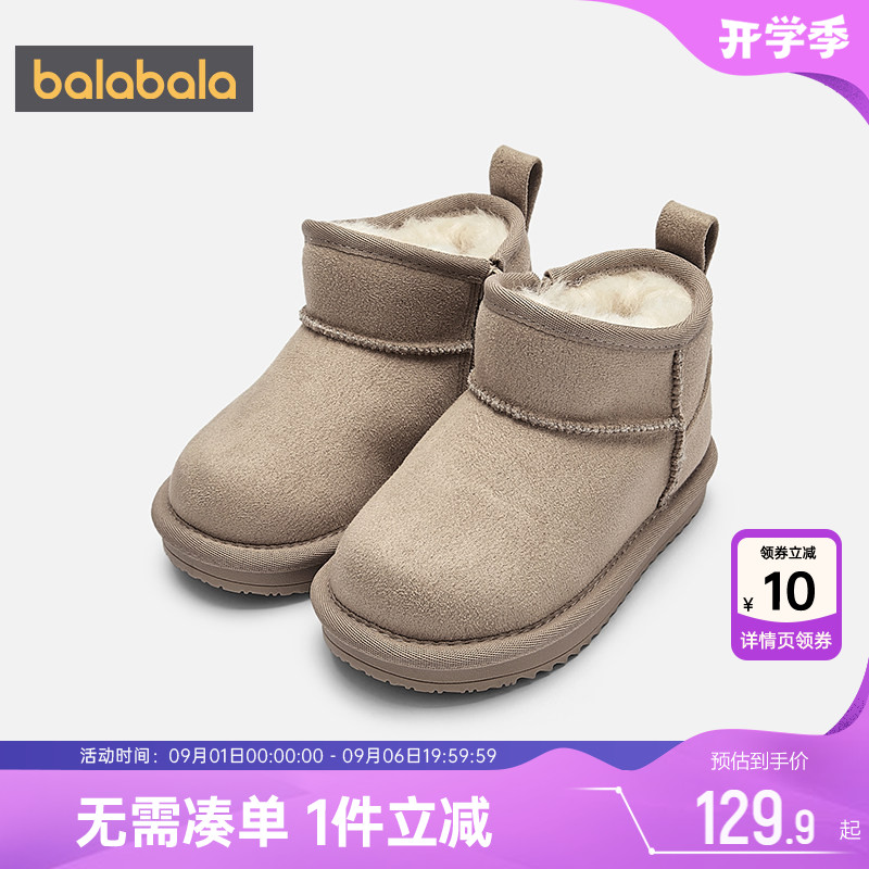 巴拉巴拉儿童雪地靴男童女童鞋子