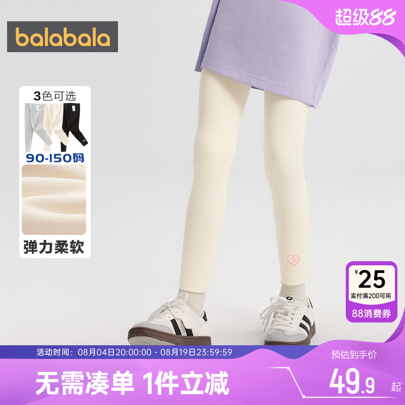巴拉巴拉女童打底裤宝宝裤子长裤